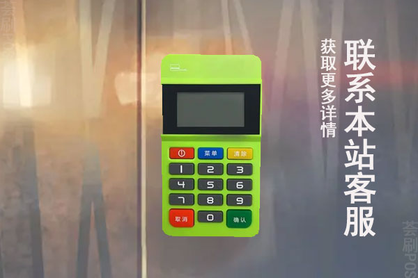 随行付plus靠谱吗？个人用于养卡是否安全可靠