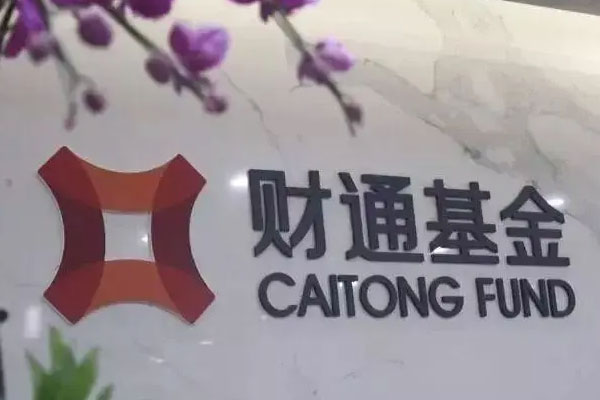 财通多策略福享运行约6.45年，累计浮亏11.83%