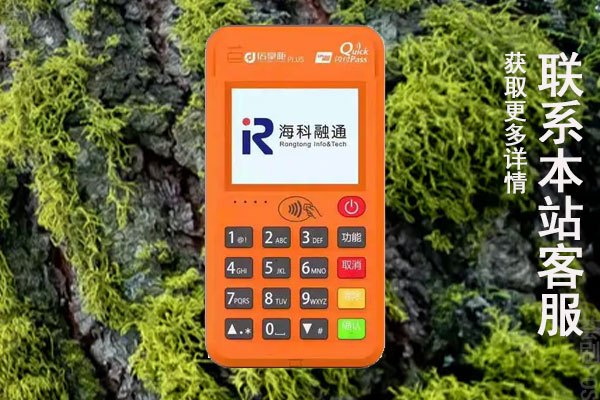 店掌柜pos机闪付费率多少？刷卡一万块扣多少手续费