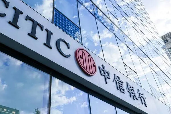 中信银行2022年度业绩发布，资产质量历史包袱已经出清