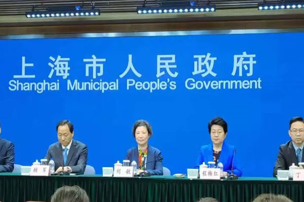 上海发布《若干措施》，提振经济消费