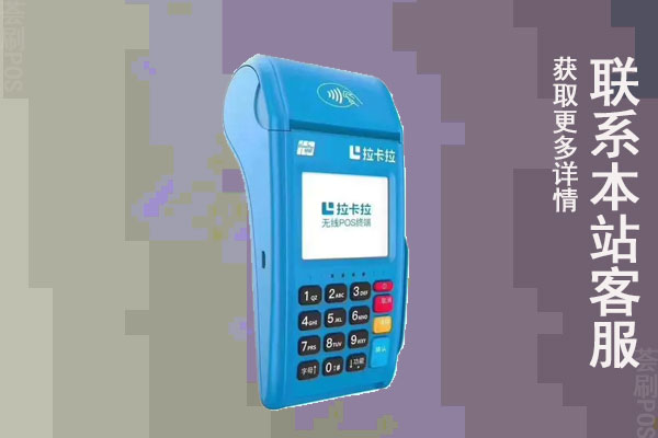 开便利店要pos机吗？用什么POS机最合适