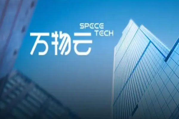 万科物业“万物云”低开8%，2022年财报不及市场预期