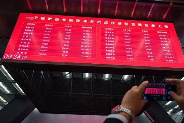 主板首批注册制新股集体上市，10只新股全面暴涨