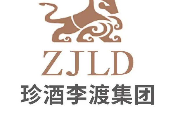 珍酒李渡全球发售约4.907亿股，募资不超过63.7亿港元