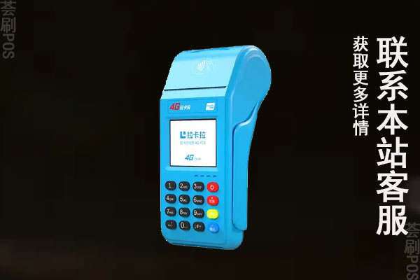 目前最好用的大pos机是哪个品牌？推荐养卡使用的大pos机