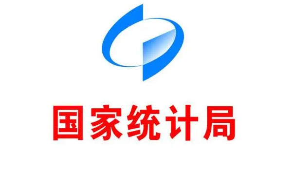 国家统计局公布一季度GDP，一季度GDP为284997亿元