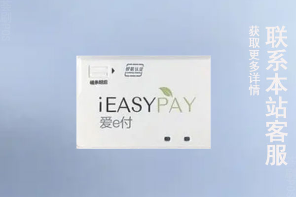爱刷pos机正规吗？有支付牌照吗？是一清POS机吗
