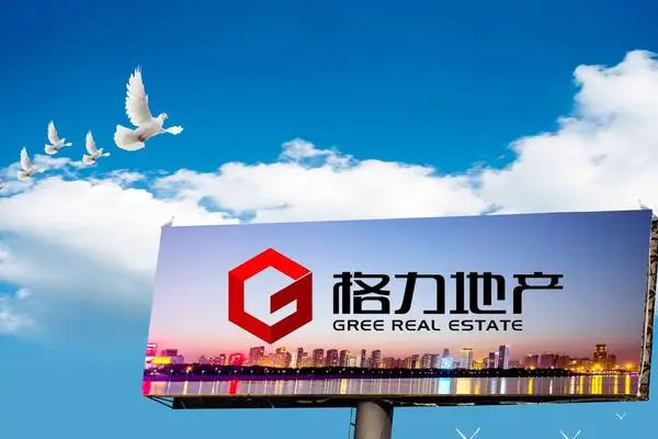 格力地产发布的2022年度报告，在职员工数量共1582人减少59人