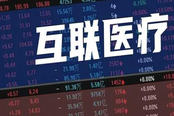 互联网医疗概念股走强，医脉通、医渡科技涨超2%