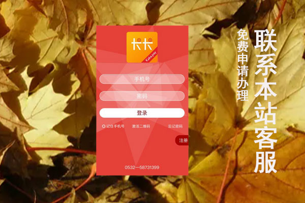 卡卡钱包是正规的吗？是不是正规靠谱的一清机
