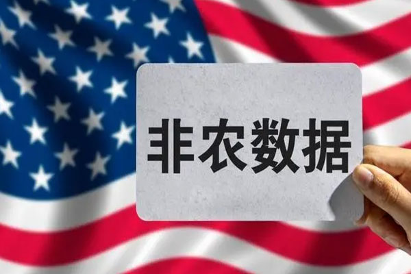 美国4月非农新增就业25.3万人，失业率下降0.1个百分点