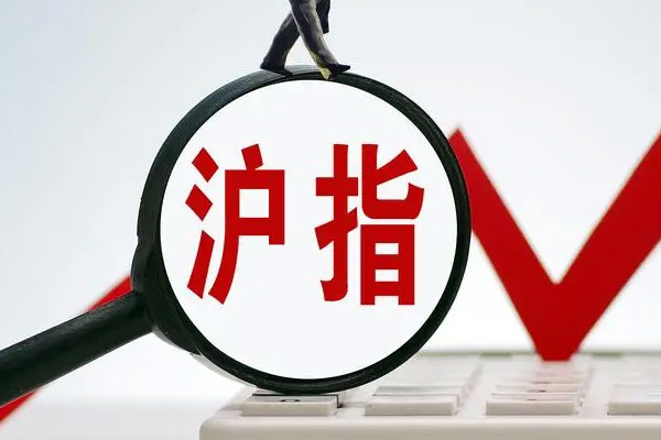 沪指震荡走高重返3400点，西安银行一字涨停