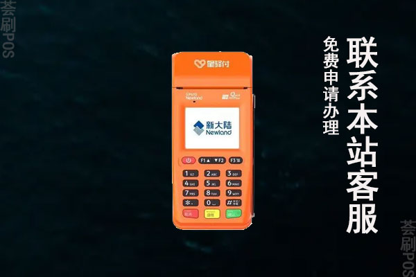 平安付pos机怎么样？是不是正规靠谱的一清机