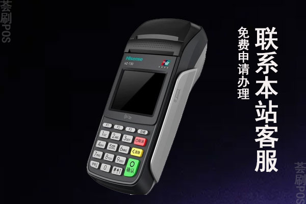 通银付pos机合法吗？有没有正规的支付牌照