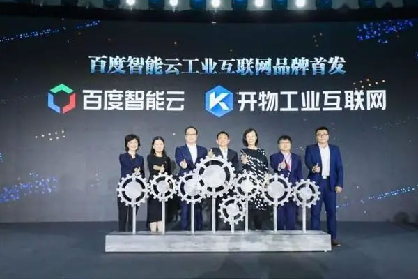 百度发布2023年易极付财报，百度智能云本季度实现了盈利