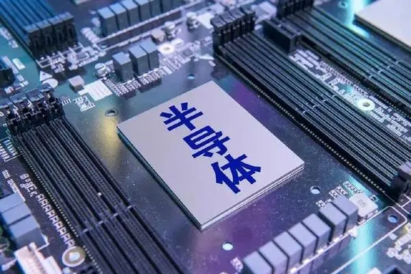半导体板块全天强势，长光华芯20CM涨停
