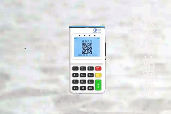 立刷刷卡机通讯费36元，为什么要收取这个费用