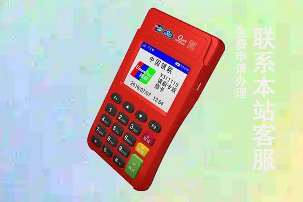 现代金控pos怎么样可靠吗？是不是正规的支付公司
