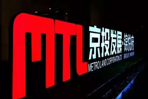 京投发展上涨8.04%，中交地产上涨5.58%