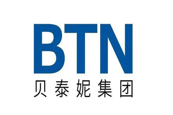 贝泰妮收到深交所下发的问询函，股价还屡创历史新低