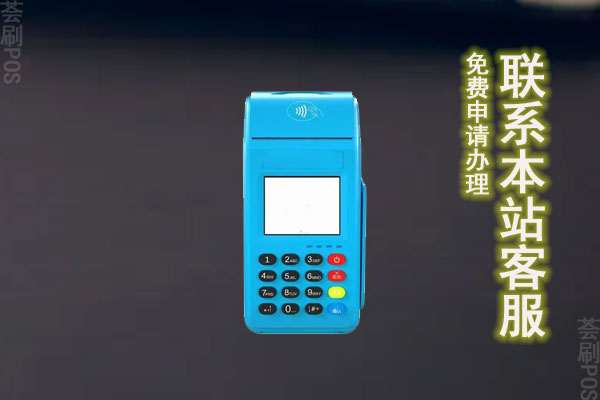 刷卡成功但钱未到账情况原因是什么？如何应对