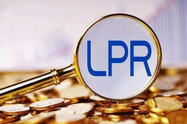 LPR利率年内首次下调，5年期以上LPR报4.2%