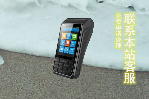 中国银行pos机刷卡什么时候到账？刷卡不到账怎么办