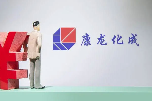 CRO板块走弱，康龙化成快速下挫