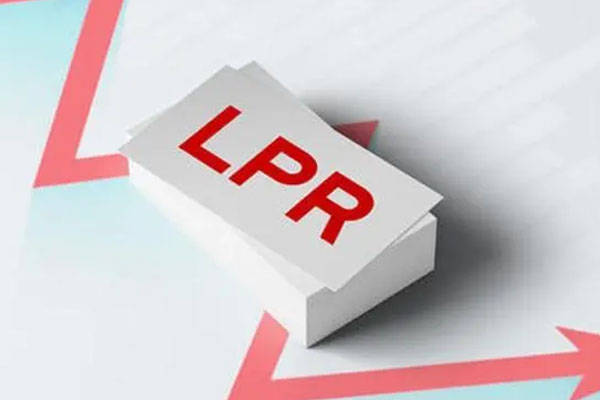 贷款市场报价利率迎来下调，1年期LPR为3.55%