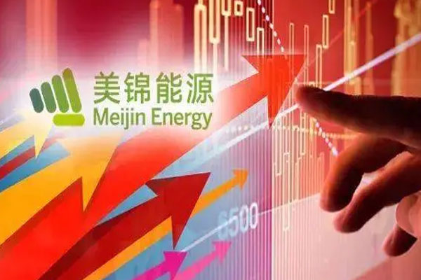 美锦能源涨停，金山办公涨超7%