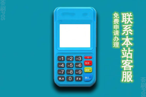 信用卡连续在同一POS机刷卡多次会有风控吗？会不会封机