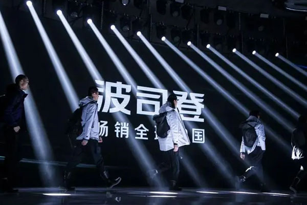 波司登披露2022/2023财年业绩，收入约167.74亿元