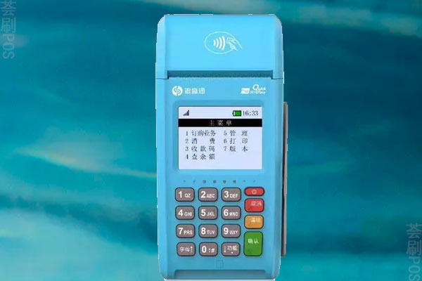 盛拓宝pos机安全可靠吗？POS机应该怎么申请