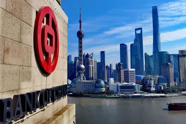 中国银行研究院发布金融展望报告，预计下半年全球经济增速放缓
