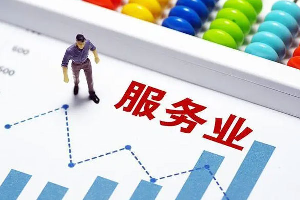 6月中国服务业景气度高于临界点，连续六个月位于扩张区间