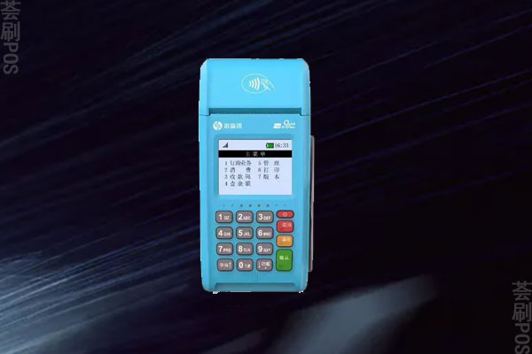 唐河哪里办理POS机好？POS机办理的正规渠道