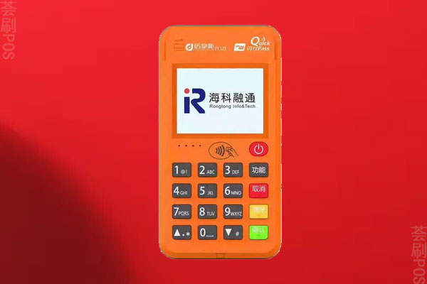 店掌柜POS机是正规的吗？店掌柜POS机怎么使用