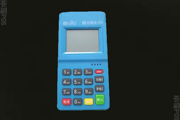 云盛宝pos机是正规的吗？是哪家支付公司的