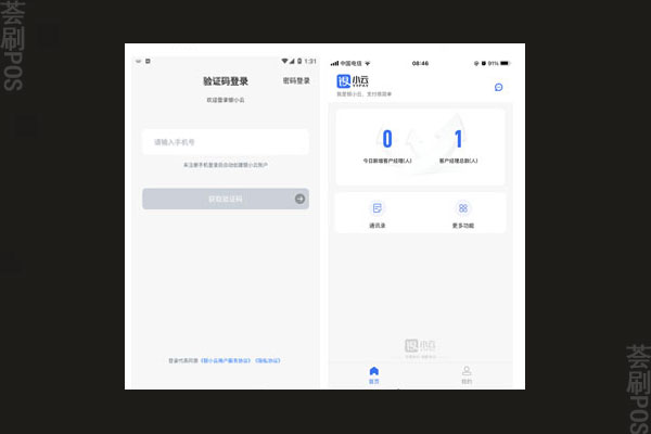 银小云POS机怎么样？正规设备？办理押金情况解答