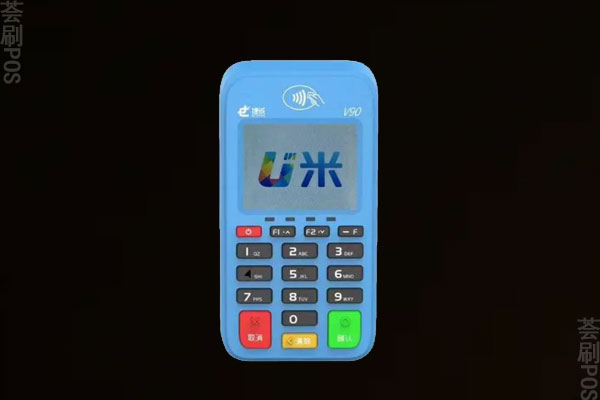 如何连接u米POS机的蓝牙？遇到POS机和手机蓝牙连接问题怎么解决