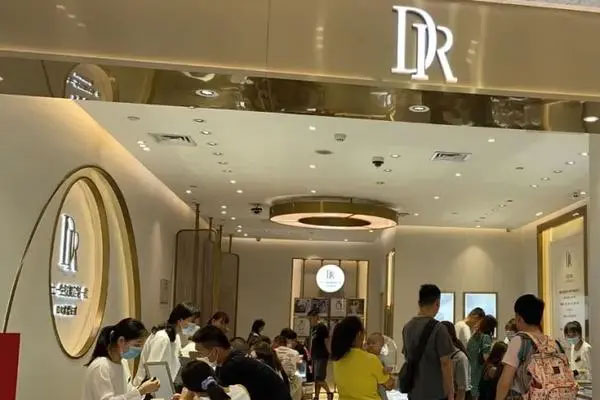 DR钻戒母公司-迪阿股份盘中跌超7%，公司跌幅约为5.44%