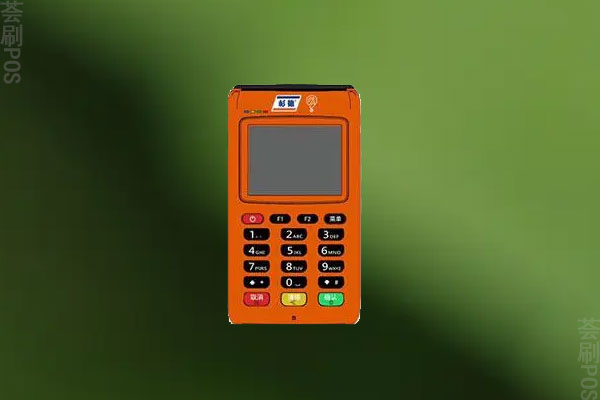 杉德pos机怎么样?杉德pos机是正规的吗