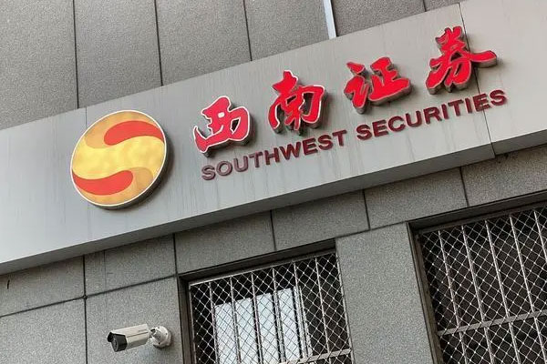 西南证券、中国银行等多股涨超8%，保险方面，新华保险涨超5%