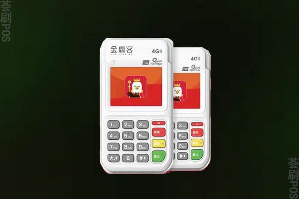 pos机不用了怎么注销？pos机多久不用自动注销
