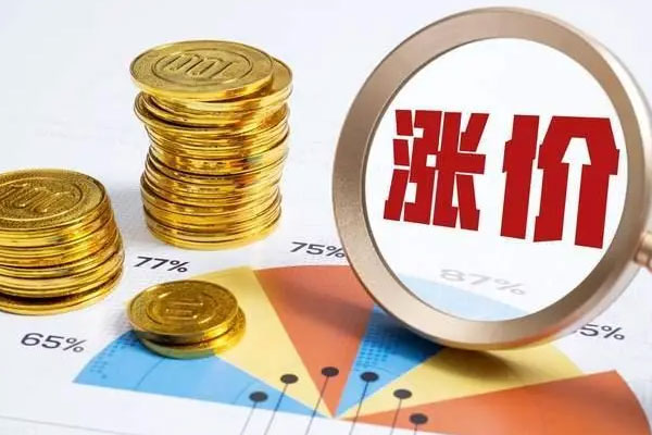 贵金属价格近期上涨，黄金保值重新被人们关注