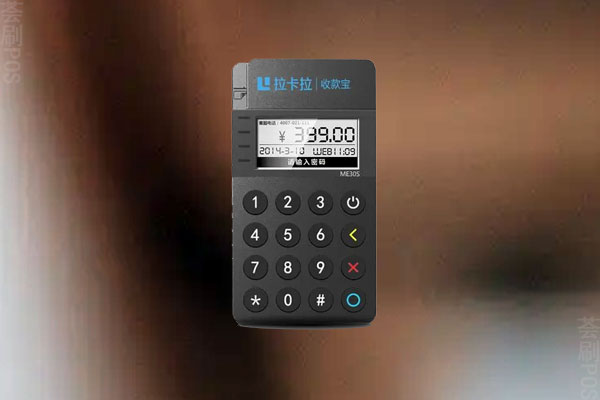 蓝牙POS机费率上涨原因？蓝牙POS机是否即将被淘汰