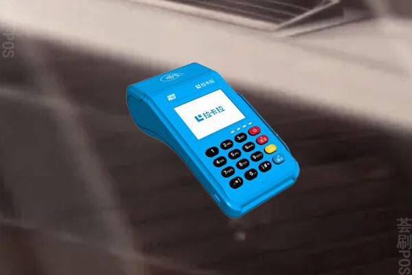 拉卡拉个人用户怎么激活？注册激活流程介绍