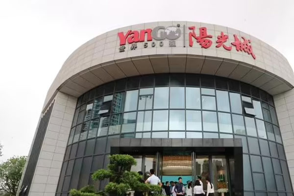 阳光城集团连续二十个交易日低于1元，股票终止上市