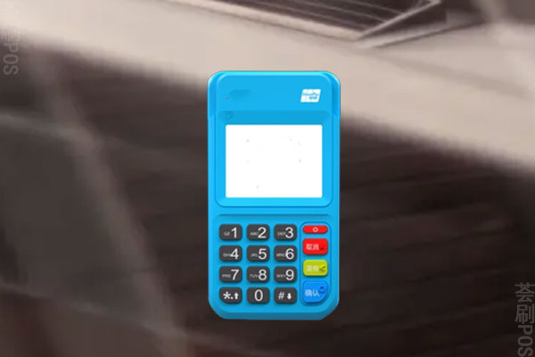 拉卡拉4g电签pos机费率？刷信用卡10000元要扣多少手续费
